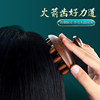Natural sandalwood disc scalp massage comb