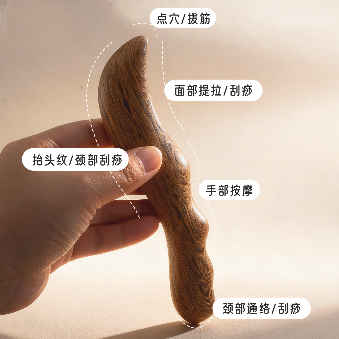 天然鸡翅木刮痧刀全身通用按摩穴位棒美容拨筋棒肩颈按摩经络按摩,淘宝优惠券,粉丝福利购,淘宝优惠卷