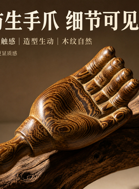 鸡翅木质按摩捶敲打锤手持式