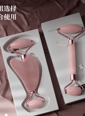 脸部滚轮按摩器套装面部紧致