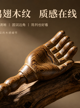鸡翅木长柄痒痒挠实木按摩捶经络