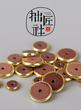 时尚铜包牛皮隔片 文玩手串项链垫片珠 蜜蜡松石防磨损垫片