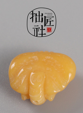 手工雕制缅黄小象背云 象神大象配饰缅甸黄龙玉 手串项链配珠