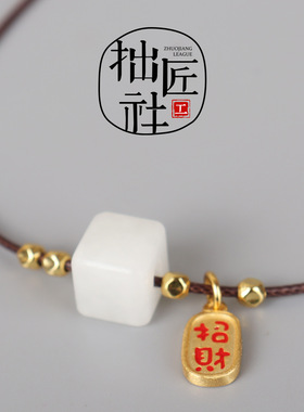 原创手作和田玉白玉方珠项链手链 两用款 贝母玉兰花银纳福吊坠女
