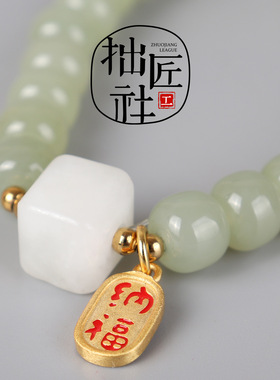 原创手作和田玉玉老型桶珠手链 白玉方珠手串S925银纳福饰品 礼物