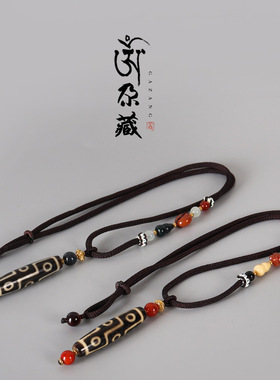 原创设计西藏九眼情侣毛衣链吊坠