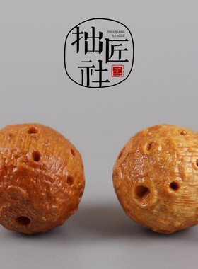 时尚檀香木星球珠 diy佛珠文玩时尚饰品配件手串手链陨石坑纹配饰