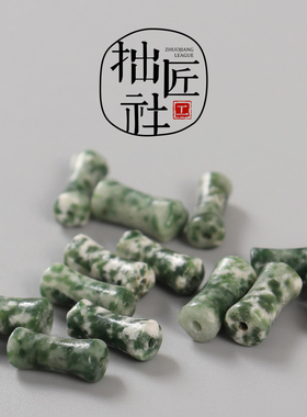 复古青点玉竹节珠 手作diy小配珠 手串项链隔珠配饰