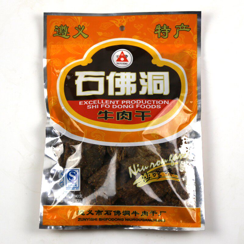贵州特产遵义石佛洞麻辣手撕牛肉干 遵义供销食品牛肉类