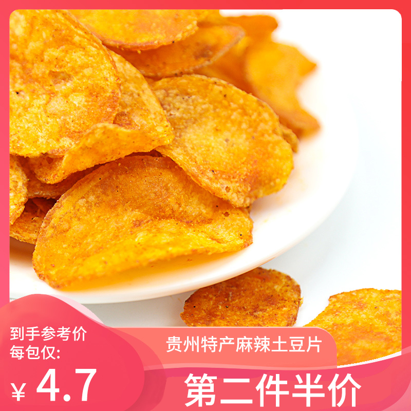 今日带货：淘宝热卖零食