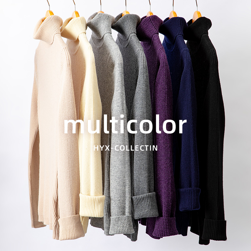 【恒源祥】纯色高领内搭毛衣