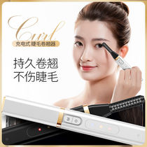 Electric eyelash curler mascara rechargeable styling heating persistent ion roll bronzer Eyelash Domestic Theiner