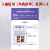 Подлинный импортный гнездо в гнезде сахарной птицы Бальена.