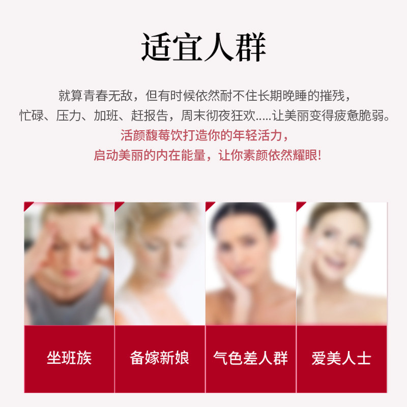 白兰氏馥莓饮50ml6瓶葡萄籽提取物 白兰氏海外丽人海外膳补