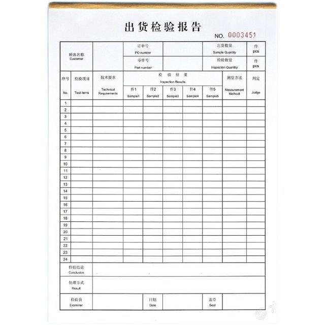 Product Shipping Inspection Report Quality Inspection Record Form