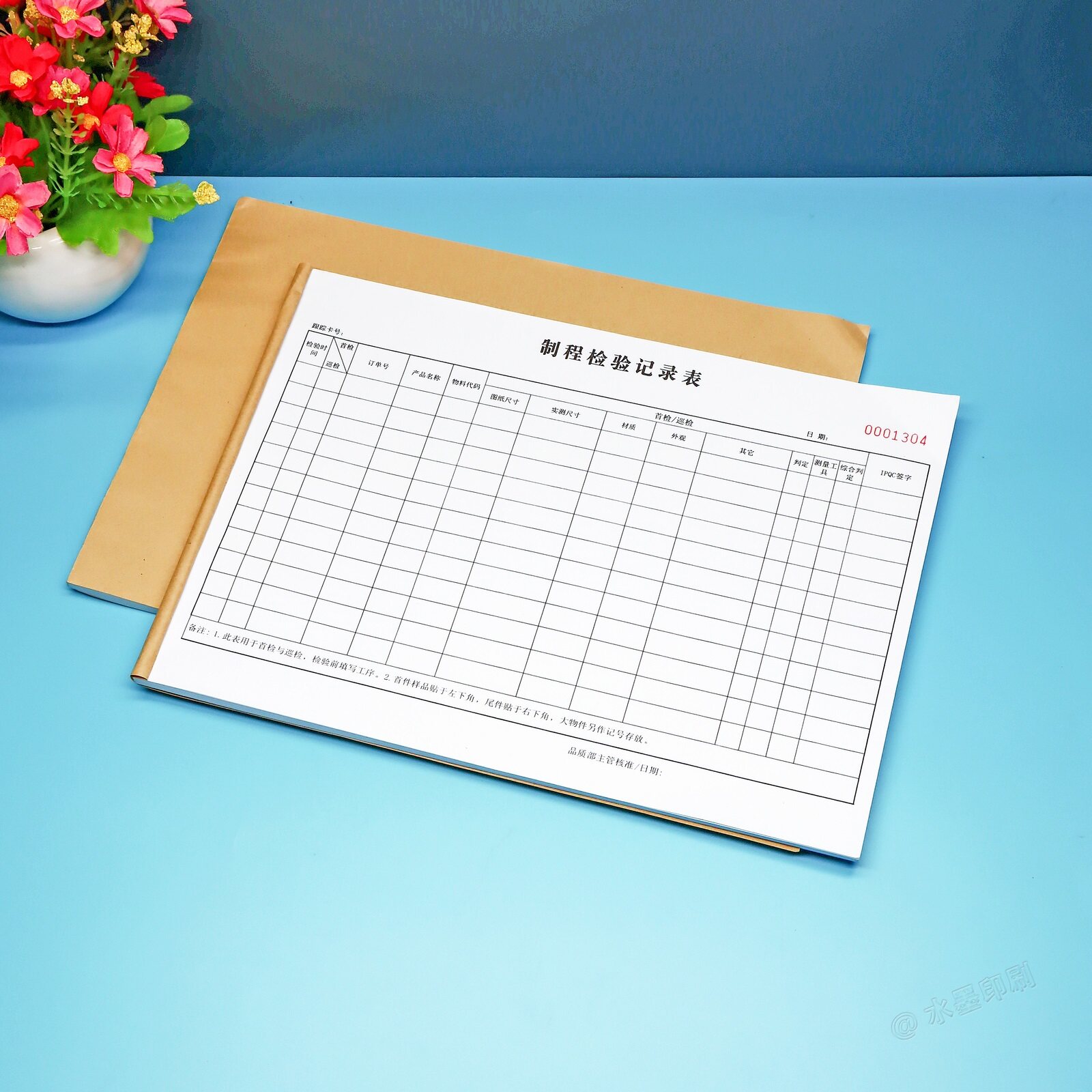 a4工厂车间IPQC制程检验记录本报告单定制产品质量首检巡检登记表