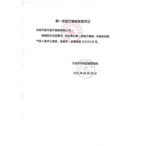 登月医用废液收集器吸引瓶负压吸引器吸引瓶医院设备带配件1100ml - 图1