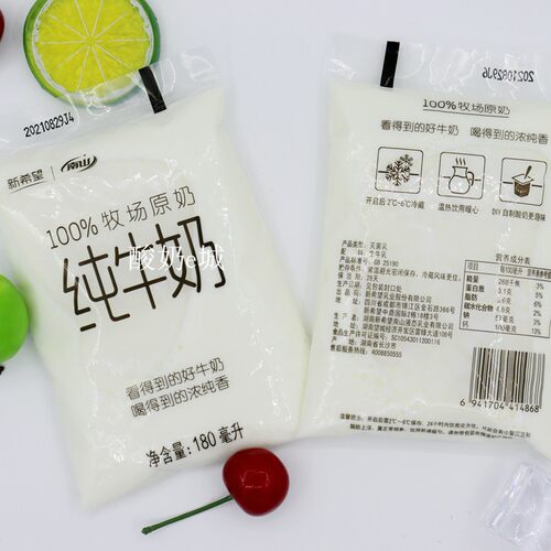 新希望南山纯牛奶袋装牧场原奶网红小白袋早餐牛奶12袋整箱特惠装 - 图0