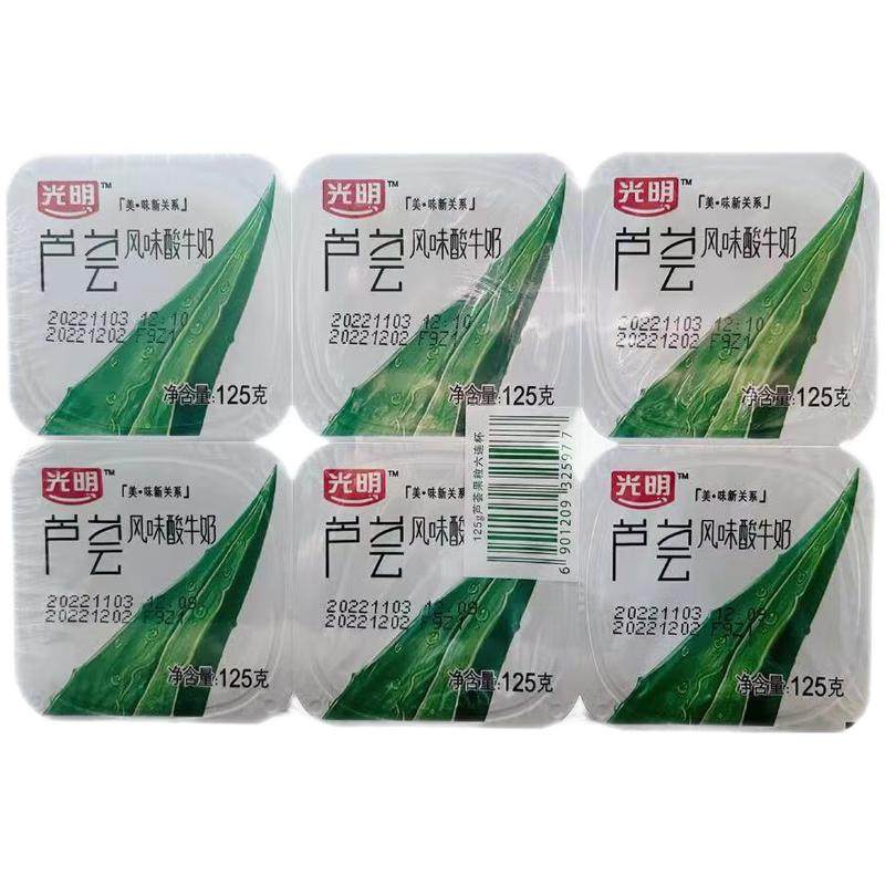 光明芦荟酸奶芦荟果粒风味酸牛奶125克12杯装,淘宝优惠券,粉丝福利购,淘宝优惠卷