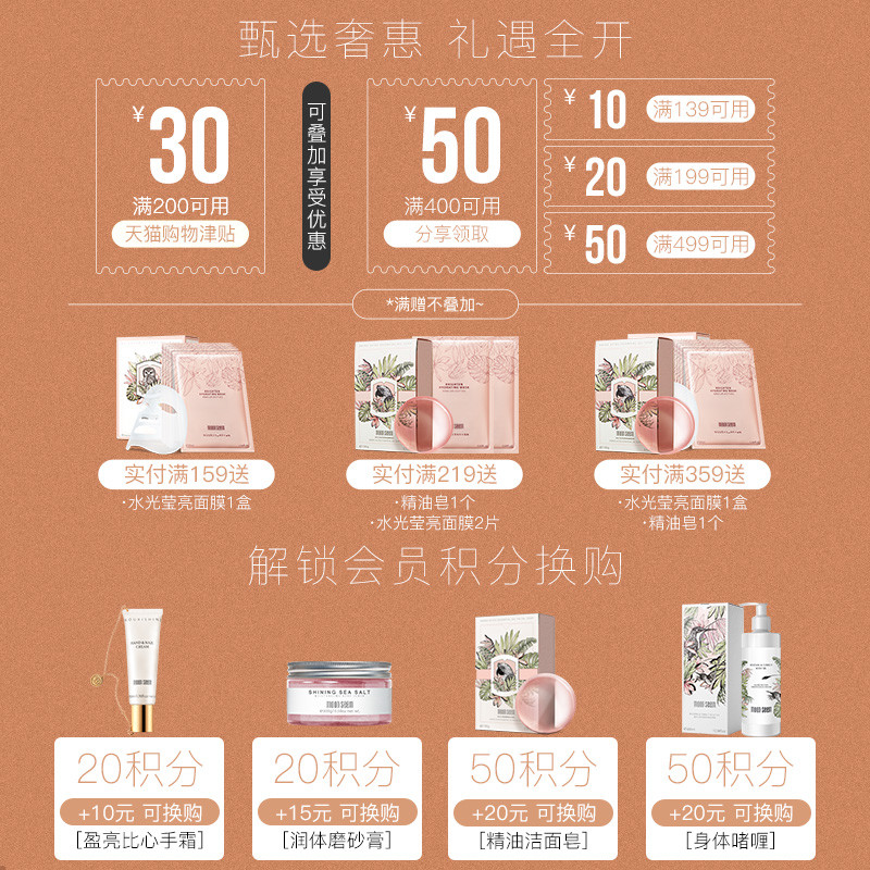 moonseem旗舰店moonseem极地之悦乳木果唇乳口红打底润唇膏保湿滋润补水女去死皮0