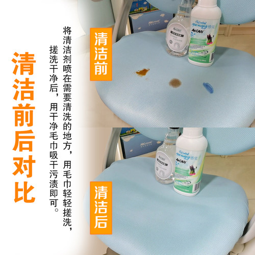 嘉捷洗地毯清洁剂布艺沙发窗帘专用清洗剂棉麻玩偶免水洗干洗剂 - 图1