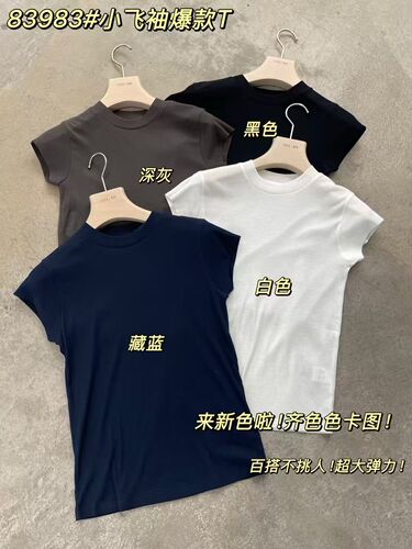 JIAX 春夏薄款14色入小圆领飞飞袖打底上衣女简约修身显瘦短袖t恤 - 图3