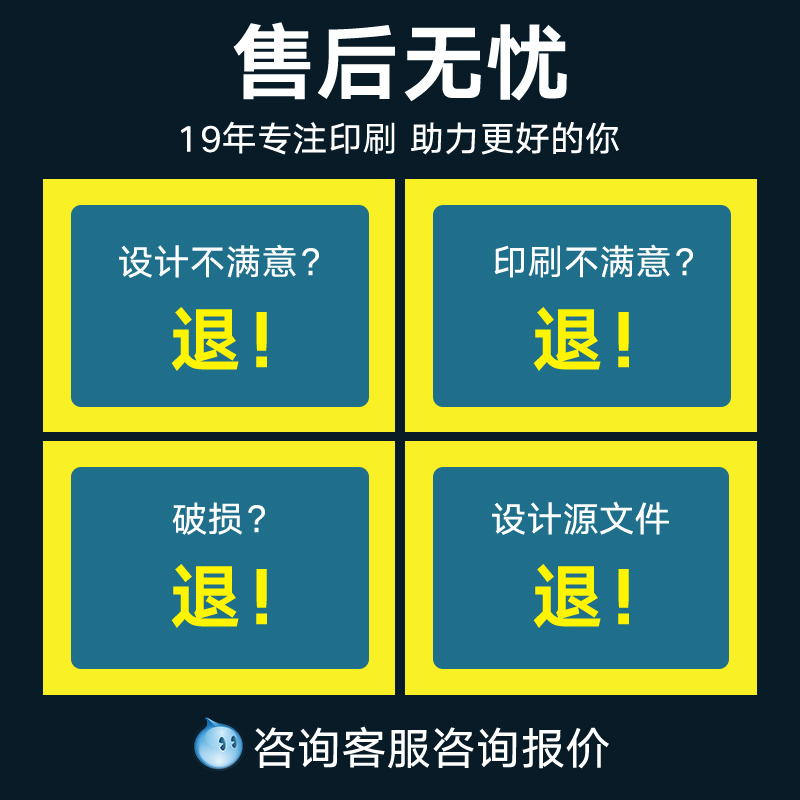 宣传单印制免费设计制作定制双面开业彩页三折页dm单页广告纸小批量A4说明书企业宣传册画册印刷打印定做订制 - 图3