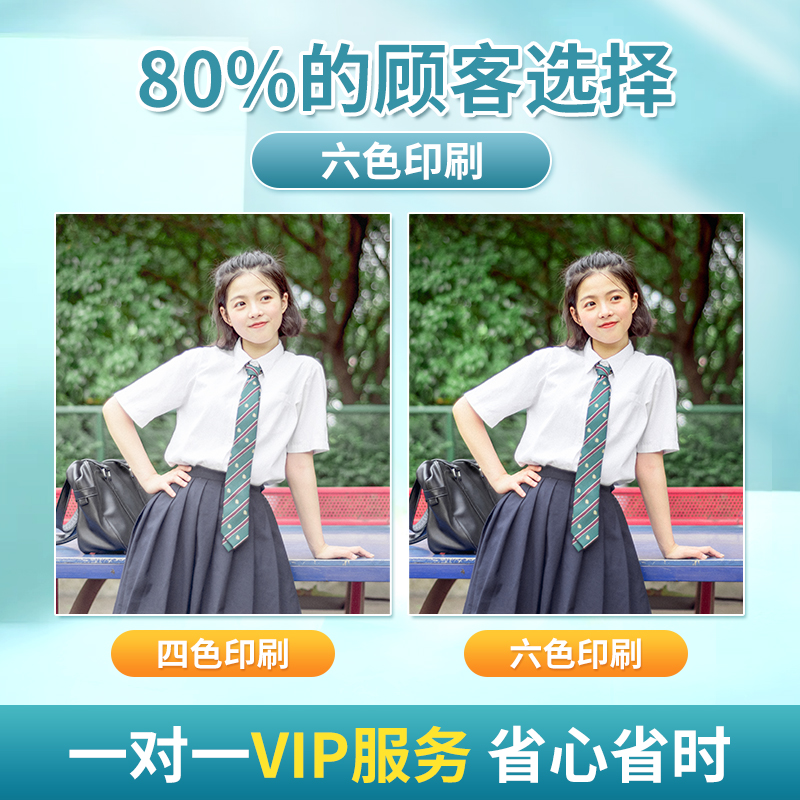 毕业相册定制 照片成册打印12寸毕业照相册本纪念册diy照片书制作 - 图3