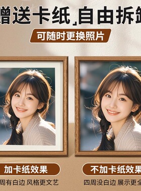 实木质相框加打印照片可挂墙