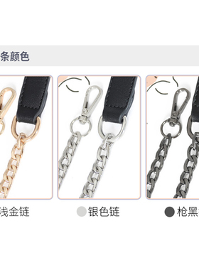 黑色包包链条斜挎包加长不掉色