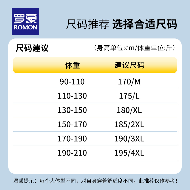 罗蒙男士短袖POLO衫夏季凉感新款弹力纯色上衣商务休闲翻领T恤男 - 图3