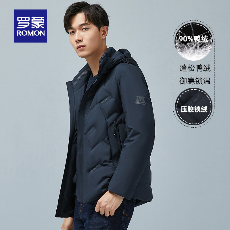 Romon 罗蒙 男式夹克立领羽绒服 天猫优惠券折后￥199包邮（￥899-700）连帽羽绒服等14款可选