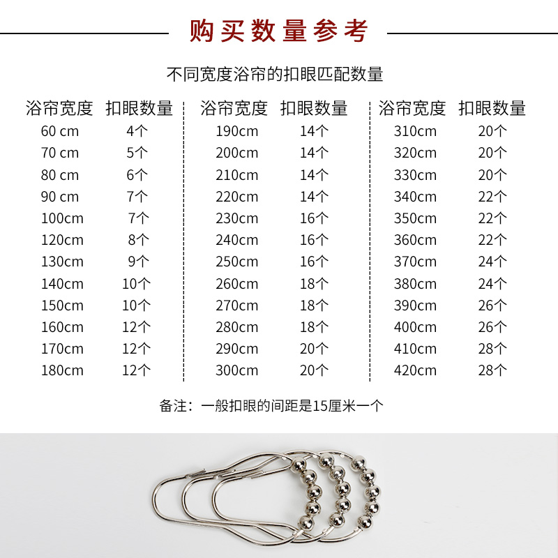 简约款五滚珠葫芦扣浴帘环浴帘挂钩窗帘环金属配件活扣挂钩开口圈 - 图0