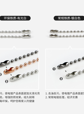 金属铁质波珠链7色可选饰品配件