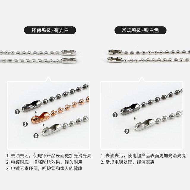 Metal iron wave bead chain 7 colors optional accessories