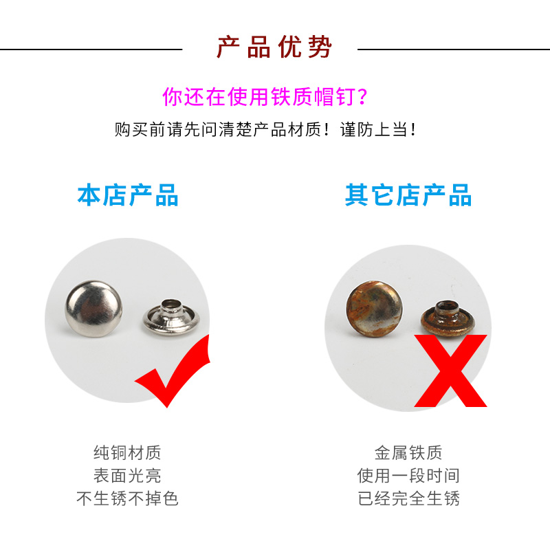 双面铜铆钉扁平撞钉diy手工钱包钥匙包皮带皮革帽钉皮艺皮具配件