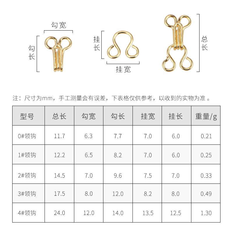 防走光隐形扣金属风纪扣小领钩内衣挂钩裙子勾扣衣服暗扣皮草领扣-图0