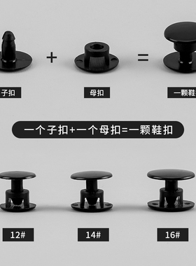 利百加洞洞鞋按扣侧边扣