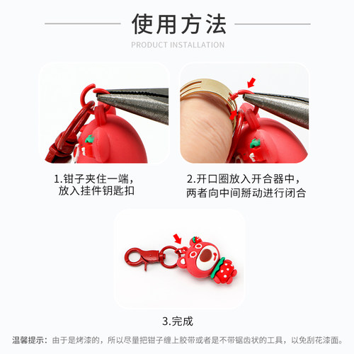 钥匙扣diy配件材料马卡龙彩色烤漆开口圈连接环挂龙虾扣活动铁圈 - 图2