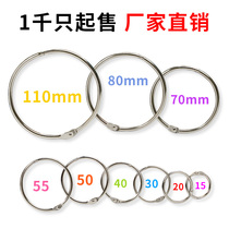 Book ring snap ring clasp table hanging calendar DIY loose-leaf ring bookbinding ring iron ring iron ring opening ring
