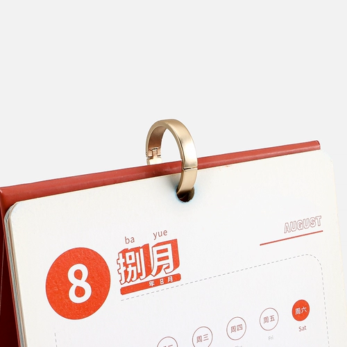 Календарный календарный календарный календарь Douban