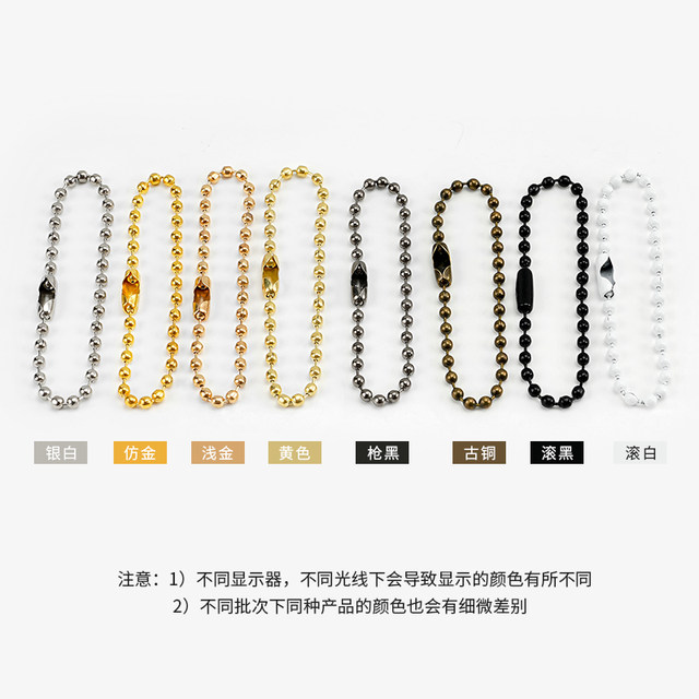Metal iron wave bead chain 7 colors optional accessories