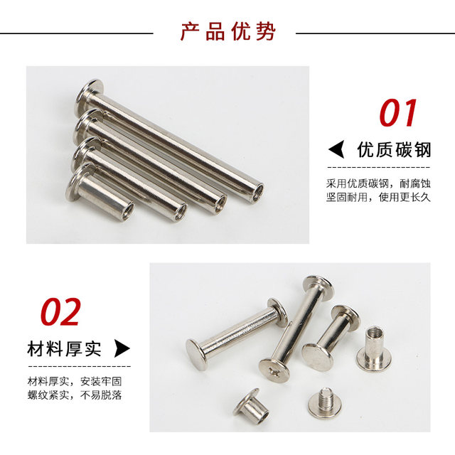 Nickel plated book binding 5-45mm mother and child rivets