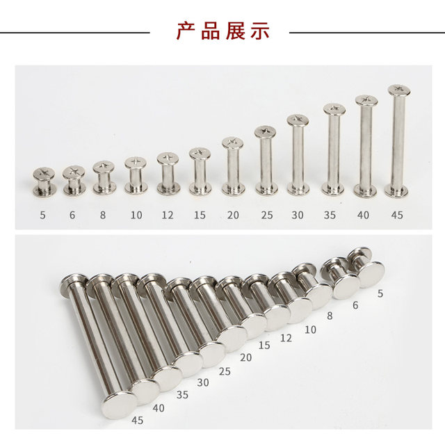 Nickel plated book binding 5-45mm mother and child rivets