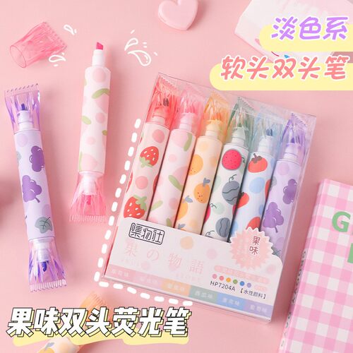 集物社果味双头荧光笔香味手帐笔莫兰迪色系涂改香味笔荧光色标记笔水彩笔学生用彩色记号笔莹光做笔记划重点 - 图1