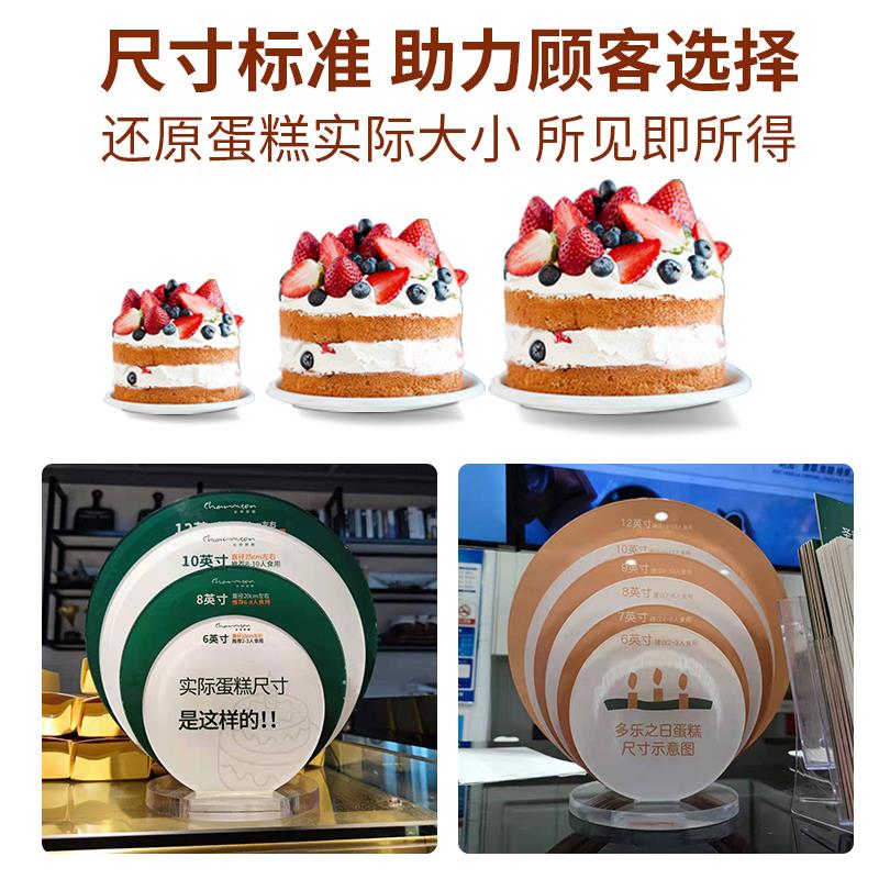 烘焙店生日蛋糕尺寸板展示牌亚克力桌牌说明架印刷用品定制LOGO