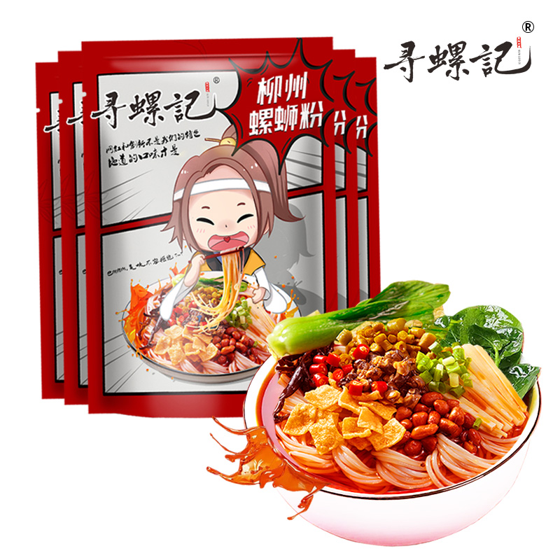 寻螺记螺蛳粉320g/袋柳州螺狮粉螺丝粉夜宵小吃酸辣爽口速食米粉