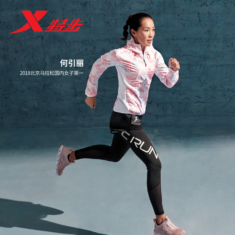 特步风衣外套女春秋季新款跑步运动服连帽女装印花运动上衣女外套 特步风衣外套女春秋季新款跑步运动服连帽女装印花运动上衣女外套