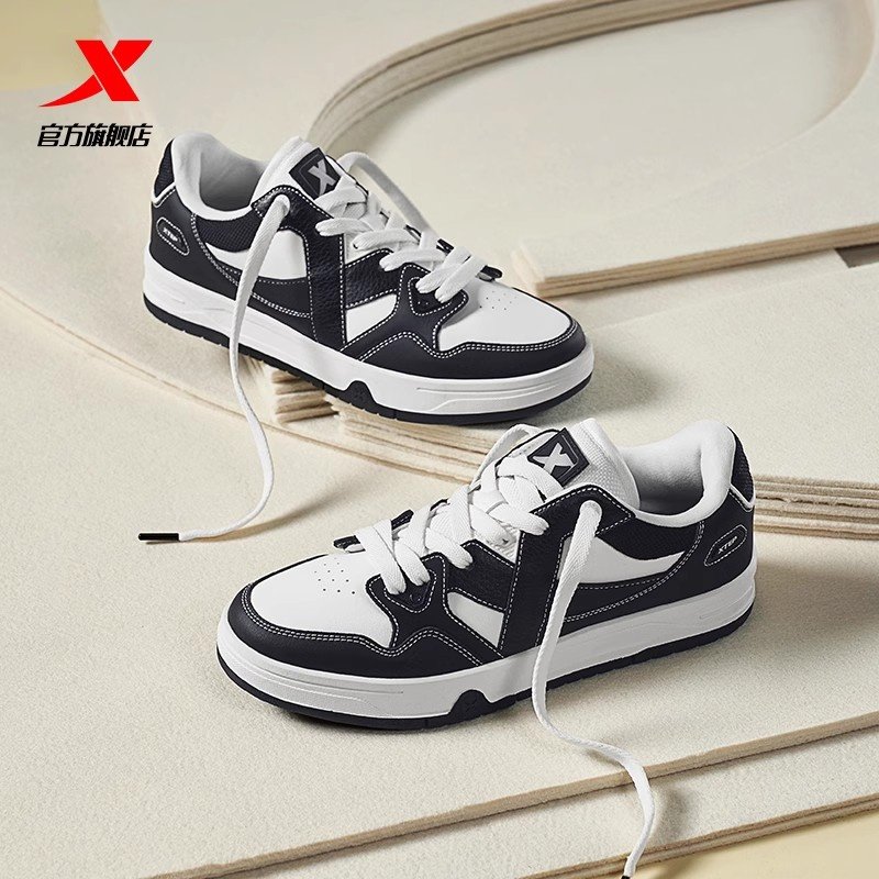 王鹤棣同款特步maxx板鞋休闲鞋男运动鞋女生熊猫情侣百搭小白鞋潮,淘宝优惠券,粉丝福利购,淘宝优惠卷