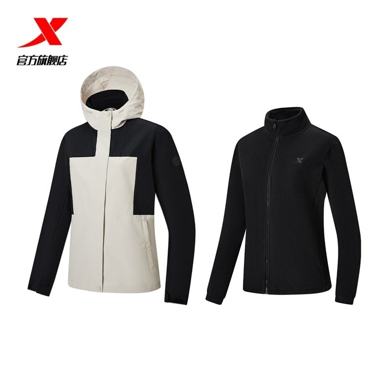 特步迎寒跃冬两件套女士秋新款休闲外套潮流百搭上衣976428660117,淘宝优惠券,粉丝福利购,淘宝优惠卷